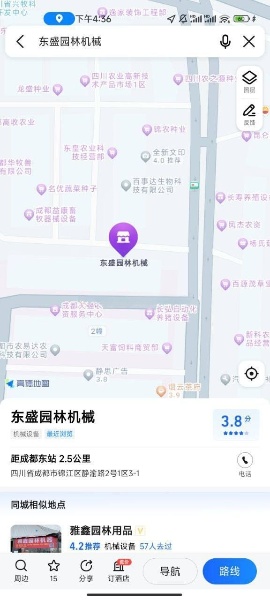 这个店里有两个极品身材非常的好